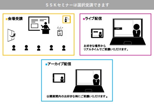 「令和6年度 AI関連政策最前線」と題して、内閣府 吉田氏／経済産業省 酒匂氏／総務省 山内氏／文部科学省 春田氏によるセミナーを2024年11月1日（金）に開催!!